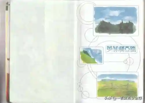 永恒传说攻略图文(ps永恒传说专题网站)插图1