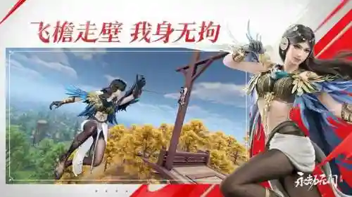 新手永劫阵容搭配图(永劫无间三人组队搭配)插图2