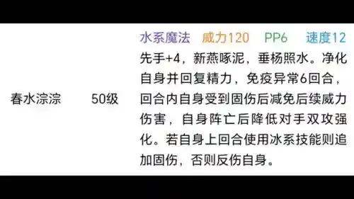 洛克王国格兰球在哪(洛克王国格兰酋长怎么获得)插图1