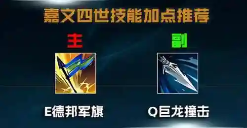 影魔出装顺序(英魂之刃龙影最强出装)插图28