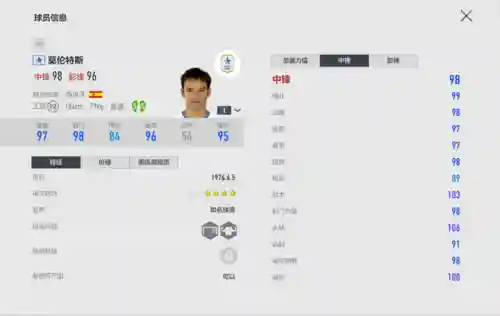 单中锋阵容怎么搭配(nba中锋球员)插图4