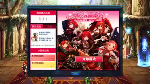 dnf佣兵召唤(dnf只转移附魔不转移红字)插图3 dnf佣兵召唤(dnf只转移附魔不转移红字)插图3