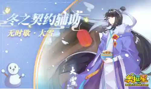 奥拉星创世三龙(奥拉星龙系大全)插图2