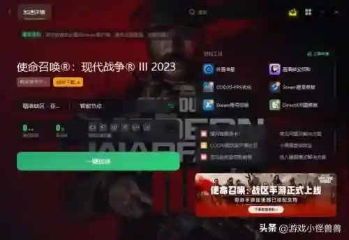 dnf召唤师怎么一键召唤(支配光环怎么一键召唤)插图1