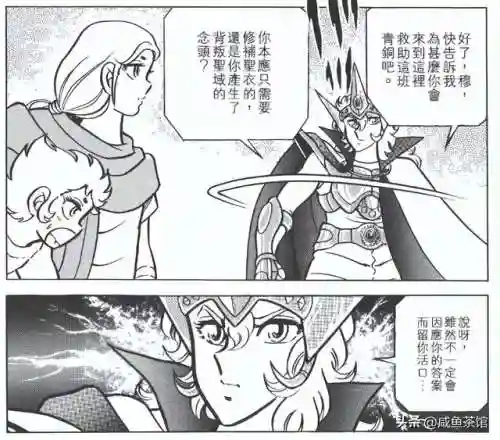 正义传说天箭座阵容搭配(正义传说平民最强阵容)插图28 正义传说天箭座阵容搭配(正义传说平民最强阵容)插图28