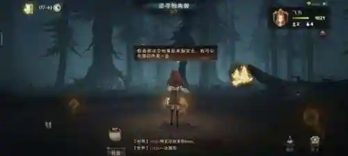 哈利波特之魔法觉醒游戏(魔法觉醒官方正版下载)插图12