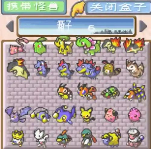 口袋妖怪叶绿386金手指(gba模拟器叶绿金手指)插图1