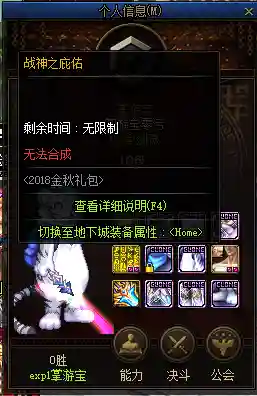 dnf决斗场改版(2024DNF决斗场)插图4