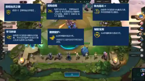 冒险玩法无解阵容怎么搭配(冒险大作战最强推图阵容)插图3