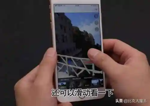 能看到实时街景的地图软件(怎么在高德地图上添加自己的店铺)插图26