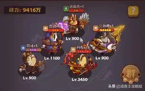 咸鱼最强爬塔阵容搭配(末日血战最强爬塔阵容)插图11 咸鱼最强爬塔阵容搭配(末日血战最强爬塔阵容)插图11