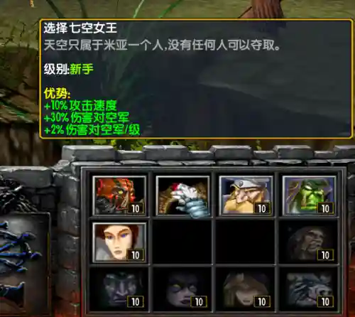 魔兽塔防地图推荐(十大经典塔防手游)插图23