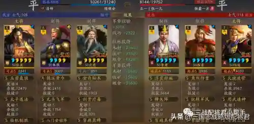张角貂蝉于吉阵容搭配(张角貂蝉和谁配最强)插图4