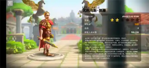 萨拉丁阵容技能搭配(波塞西阵容怎么搭配最强)插图5