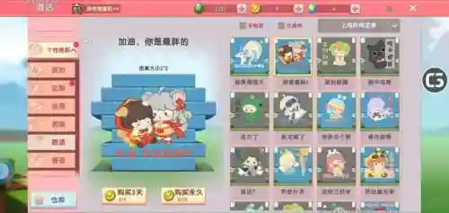 迷你世界最新升级版(mini世界最新版本2023亮点)插图14