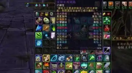 雷神宫殿钥匙攻略(暗影迷宫钥匙任务线)插图6