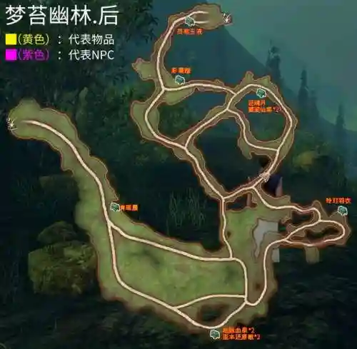 轩辕剑云之遥图文完美攻略(轩辕剑5超详细图文攻略)插图14