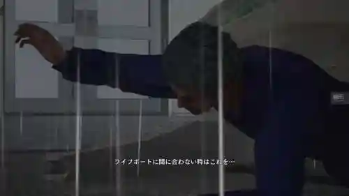绝体绝命都市3(都市之超凡高手)插图23