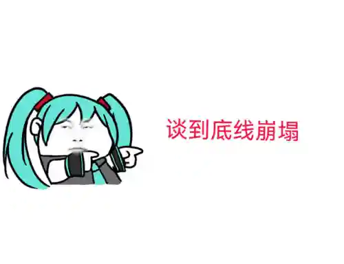 圣盟王者阵容搭配(女神联盟契约最强阵容)插图6