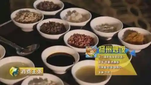 食物语扬州炒饭搭配阵容(食物语万钧阁阵容推荐)插图3 食物语扬州炒饭搭配阵容(食物语万钧阁阵容推荐)插图3