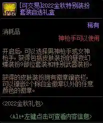 dnf神器天空怎么合成(dnf平民怎么弄一套天空)插图21