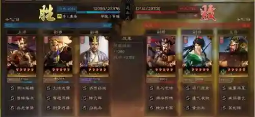白衣渡江的阵容搭配(石破天惊阵容搭配)插图25