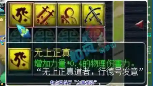 持国龙宫阵容搭配(龙宫助战选择哪四个)插图3 持国龙宫阵容搭配(龙宫助战选择哪四个)插图3