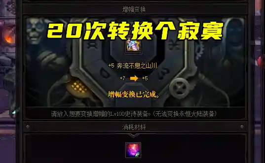 地下城与勇士高爆版(混沌起源之地下高爆版官网)插图4