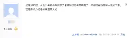 2021最火的卡牌手游排行榜(卡牌养成类手游)插图2