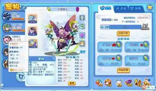 洛克王国宠物装备图鉴(洛克王国全部宠物大全)插图3
