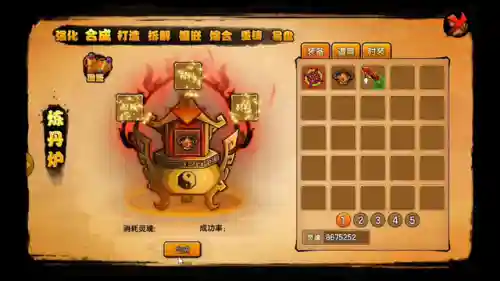 造梦西游4满级账号(4399土豪造梦4账号密码大全)插图1