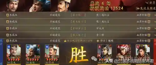 王者荣耀天天阵容搭配(王者荣耀当前版本最强阵容)插图3