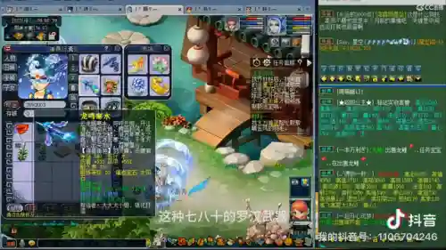 梦幻大唐双法阵容搭配(大唐好徒弟阵容推荐)插图4
