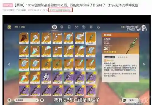 斗战神神将什么系好2020(斗战神玉狐哪个系比较厉害)插图2