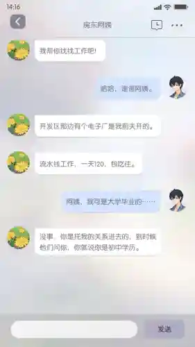 恋爱养成类游戏男生版(男生攻略男生的手游有哪些)插图8