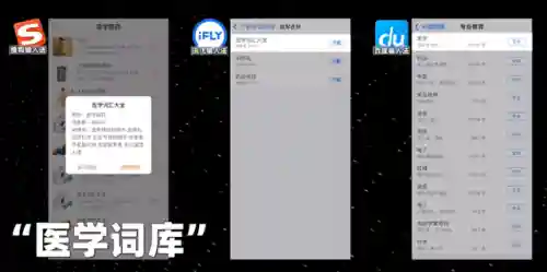 拼音输入法手机版(汉字上面有拼音的软件)插图14