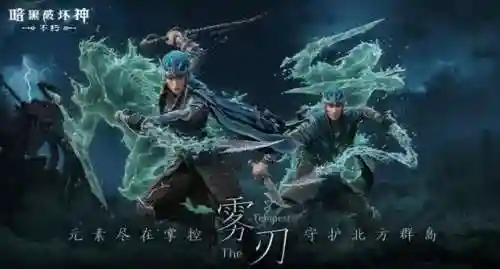 暗黑破坏神4国服最新消息(暗黑4什么时候国服上线)插图9
