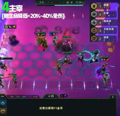 主宰狼人阵容搭配(主宰战伤害最大化阵容推荐)插图11