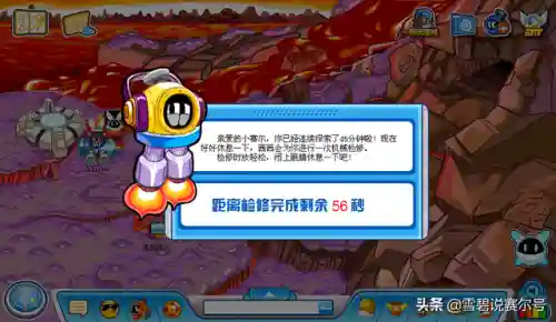 闪光皮皮怎么捕捉(手游闪光皮皮在哪里抓)插图2