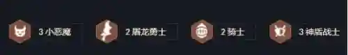 头号英雄阵容装备搭配(英雄来当家阵容和技能搭配)插图8