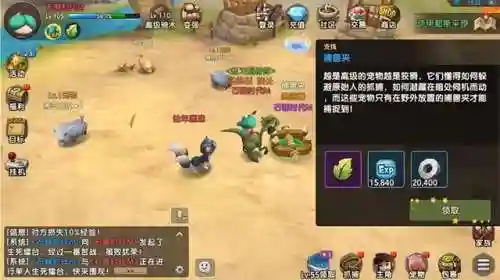石器时代最新开服(石器时代sf最新发布网站)插图2