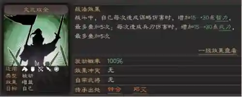 张飞输出搭配什么阵容(张飞开荒最稳的一套阵容)插图2