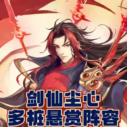 白云魂师对决阵容搭配(魂师对决前期最强阵容T0)