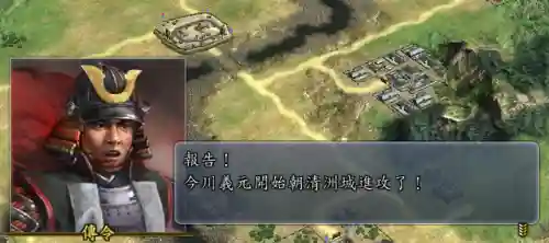 信长之野望13 攻略(信长之野望13高手玩法)插图15