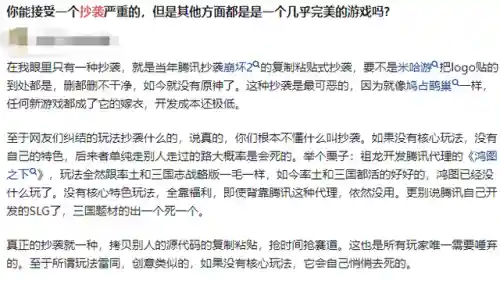 崩坏学园2吧(崩坏学园2哪个角色好用)插图1
