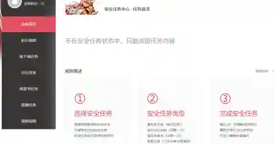dnf封号查询手机版(地下城账号封号查询)插图1