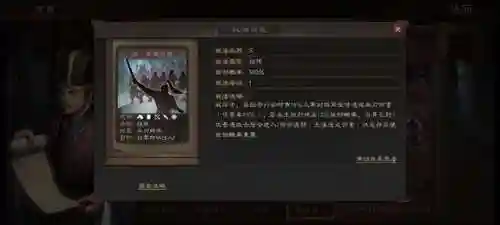 马妹战法搭配阵容(马妹开荒阵容)插图6