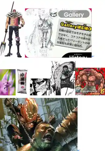 洛克王国爱心娜娜厉害吗(爱心娜娜现在还能进化吗)插图5