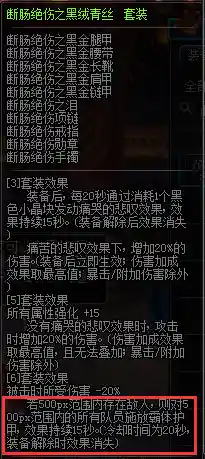 鬼泣深渊之刃怎么搭配阵容(鬼泣毕业装备搭配)