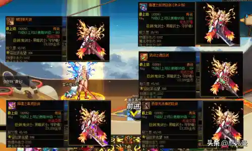 dnf90版本装备图鉴(dnf90级史诗装备大全)插图4